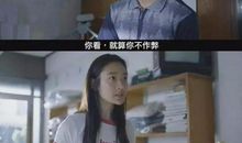12星座校园抢手排行