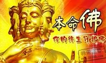 本命年送什么礼物合适？