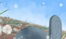 2021年2月安葬黄道吉日查询一览表