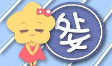 Alex 处女座一周运势1.25-1.31