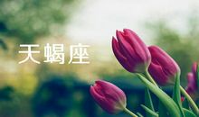水瓶座女生发生艳遇的诱因