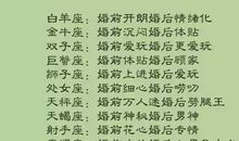 如何对付花心的双子座男生