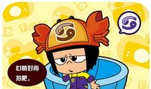 巨蟹座坏心情持续度