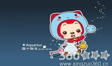水瓶座坏心情持续度