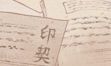 2021年2月立券最佳吉日日期好日子查询