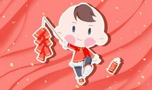 除夕是法定节假日吗 放假几天