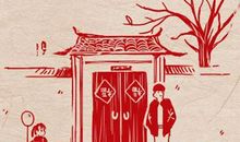 春节还有哪些民间风俗