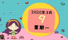 Alex2014年双子座运势详解