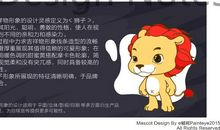 Alex2014年狮子座运势详解