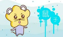 第一运程 2021年十二生肖周运2.1-2.7