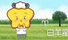 苏珊米勒 十二星座一周运势详情1.18-1.24