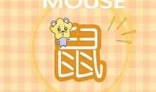 杨清华老师 十二生肖一周运势1.25-1.31