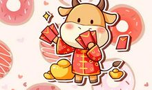 带牛的吉利词语 牛年的吉祥成语4字