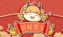 牛年的谐音吉祥成语大全