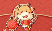 2021牛年成语 牛年新春祝福语