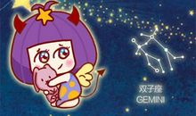 2021年春节双子座爱情运势完整版分析