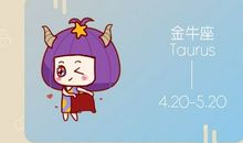 2021年春节金牛座爱情运势解析