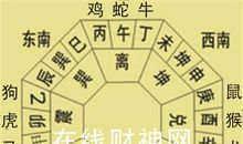 十二生肖2012年催桃花秘法