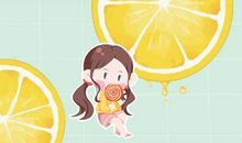 2021年2月份生子黄道吉日一览表