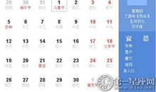 2017年6月份节日大全，6月有什么节日