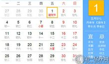 2017年7月放假安排时间表（官方标准版）