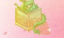 2021年3月上牌挂牌黄道吉日一览表