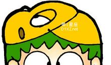 揭秘白羊座的真面目