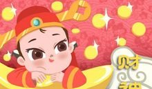 2021年3月纳财黄道吉日一览表