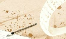 2021年3月立券最佳吉日日期好日子查询