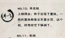 萧姓男孩起名_姓萧男孩名字大全