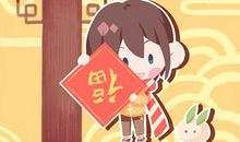 2021牛年新年给领导的贺新春微信祝福语大全合集