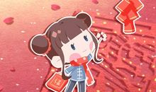 2021牛年春节可以回家吗 哪天宜出行