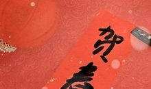 拜天公怎么念 正月初九拜天公祝福语