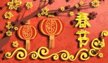 2019年必须腊月二十八贴对联吗 四绝日不贴对联