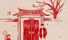 正月忌头腊月忌尾是什么意思