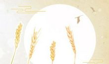 2021年6月4日是黄道吉日吗 本日时辰吉凶查询