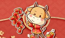 2021年正月初九黄历查询 日子怎么样