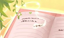 正月初二是什么星座 有什么性格特点