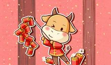 2021年正月十一黄历查询 日子怎么样