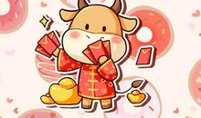 2021年正月十三黄历宜求财吗 大年十三财神方位是哪方位