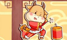 2021金牛年元宵节黄历怎么样 是黄道吉日吗