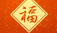 2021年三十能贴对联吗 为什么今年除夕不能贴对联