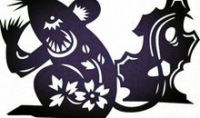 生肖鼠你不知道的那些事