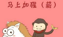 给处女座的第451封信