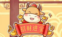 大年初三放水日子什么意思 今天可以洗头洗澡