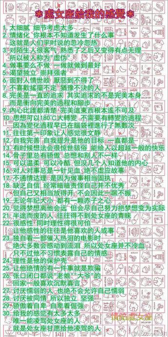 给第16个字母