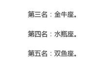 给处女座的第25封信