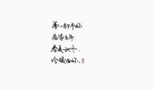 给处女座的第21封信