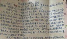 给处女座的第19封信