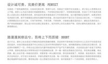 给处女座的第5封信